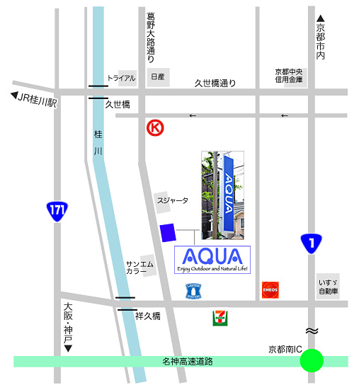 アウトドアショップAQUAへのアクセス。
